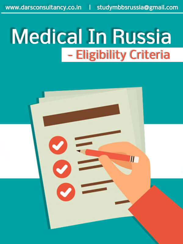 MBBS in Russia eligibility criteria for Indian students